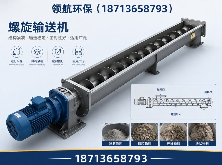 盐山县布袋除尘器展示图